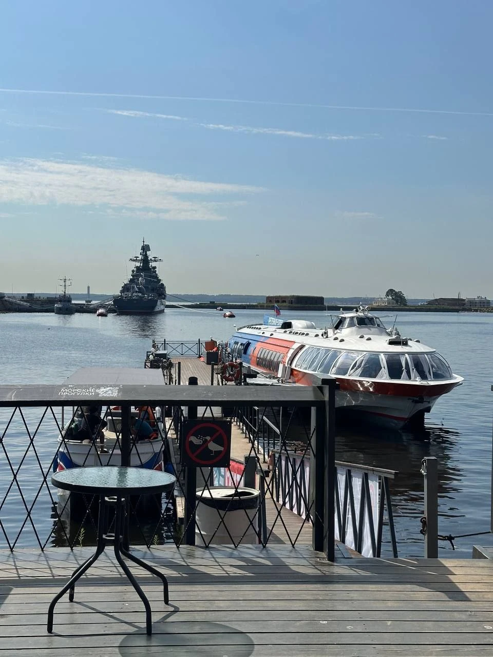 Метеоры в Кронштадт