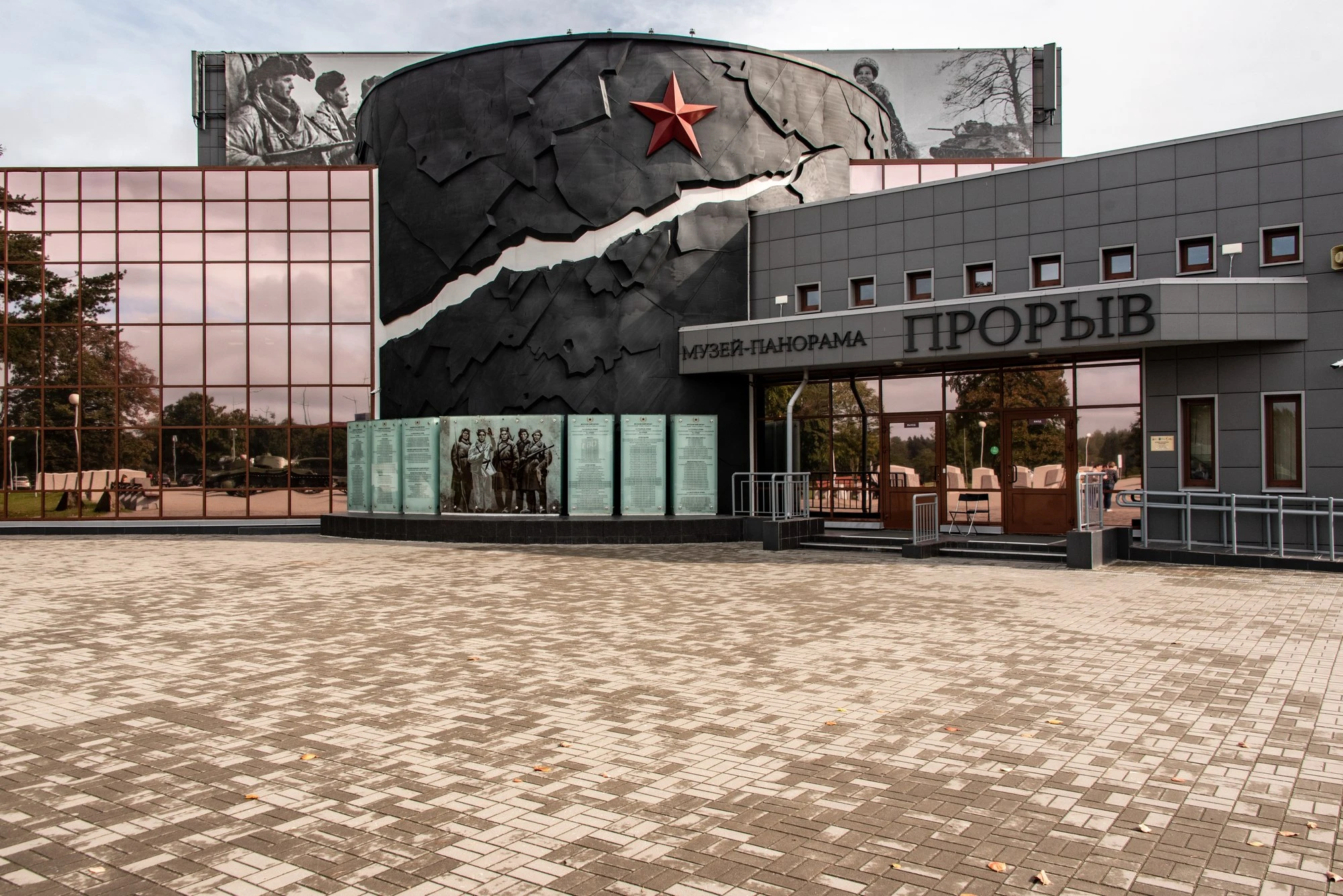 Метеоры в крепость Орешек